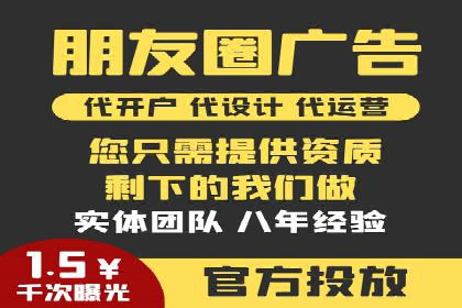 托管SEM竞价服务：打造高效广告投放的利器